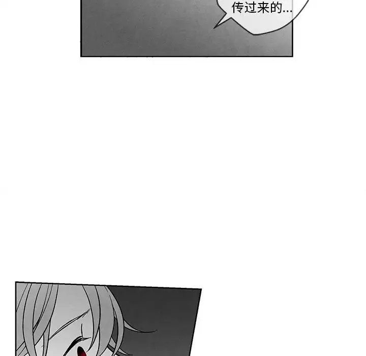墓誌銘第31话