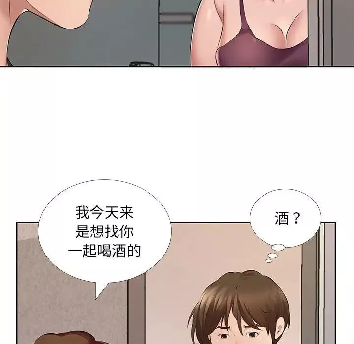屋檐下的恋人-第8话 - 图片 39