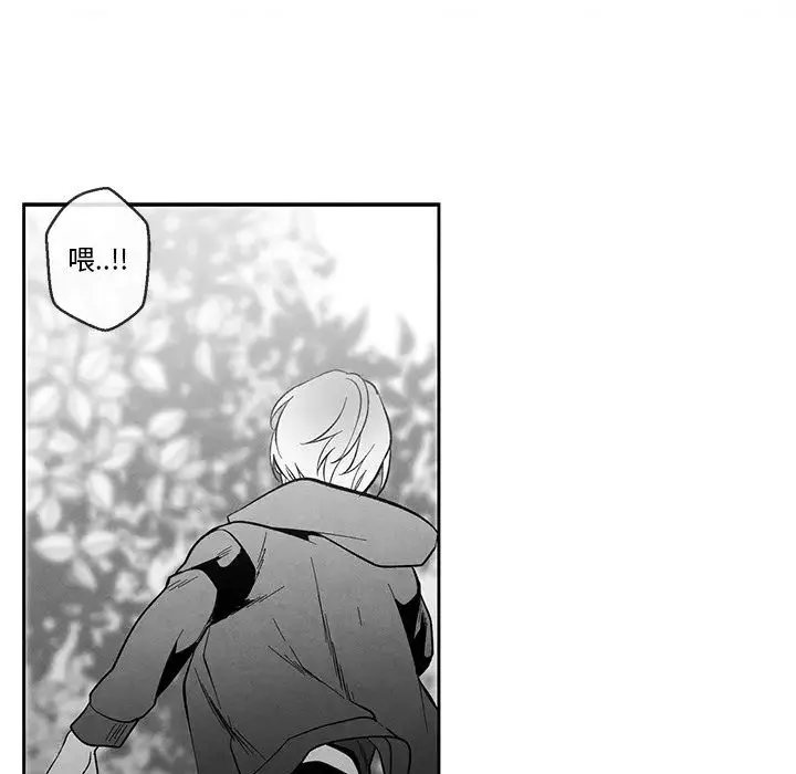 墓誌銘第31话
