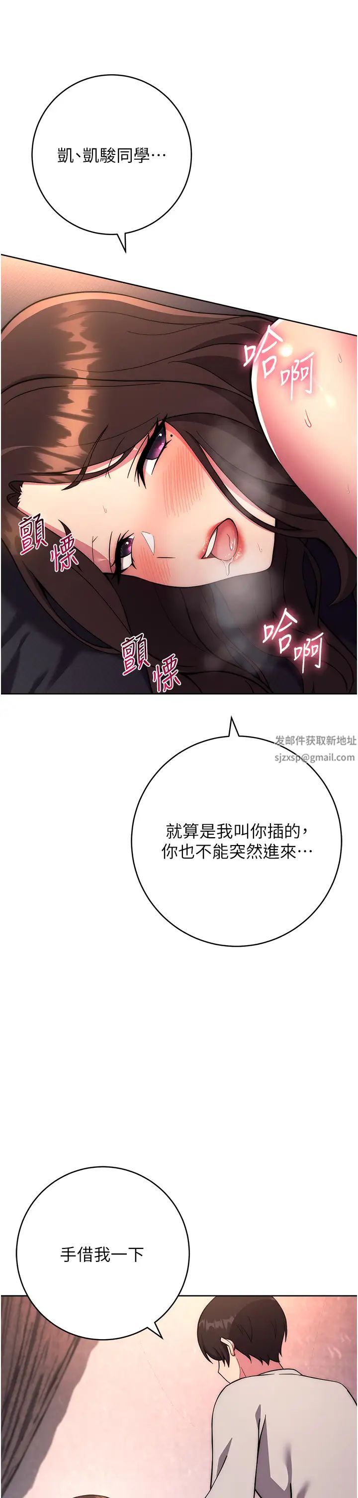 练爱选择题第18话-干到教授说不要