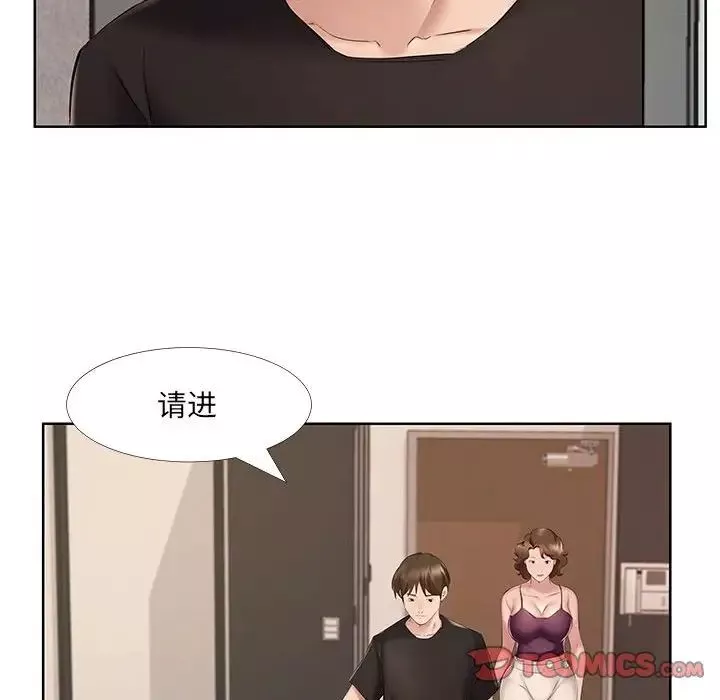屋檐下的恋人-第8话 - 图片 42