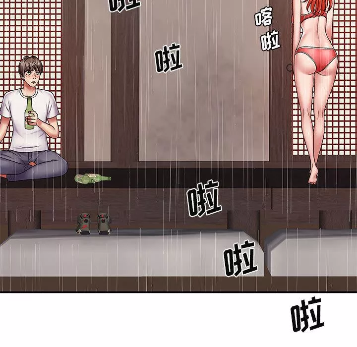 我体内的神君-第1话 - 图片 99
