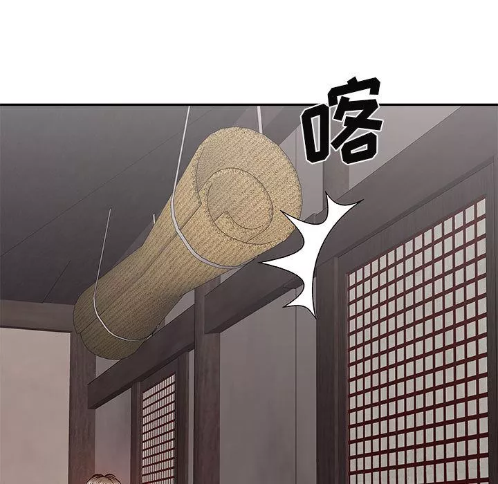 我體內的神君第1話