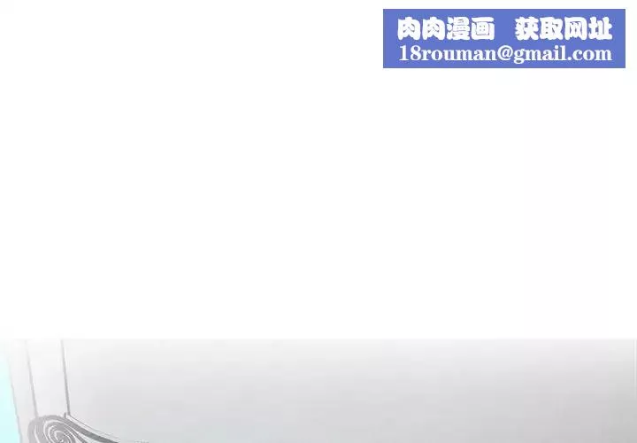 墓誌銘第32话