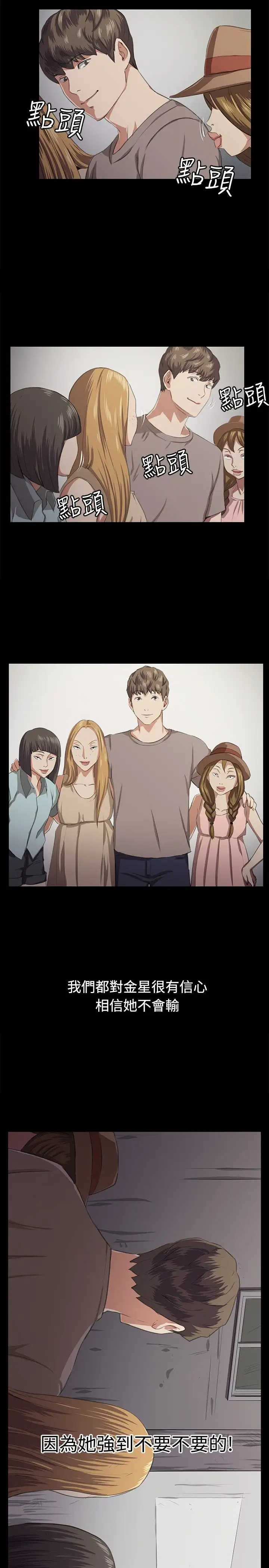 深夜便利店第65话