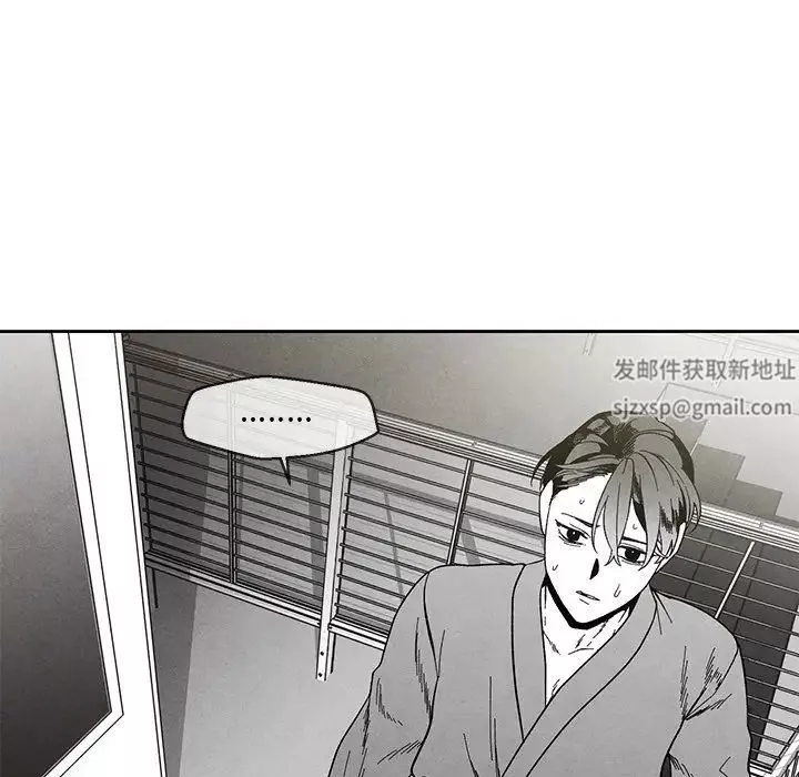 墓誌銘第32话