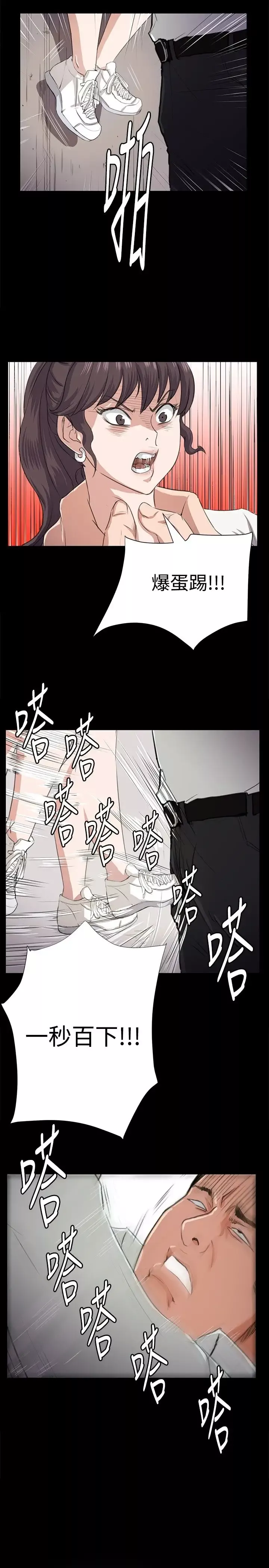深夜便利店第65话
