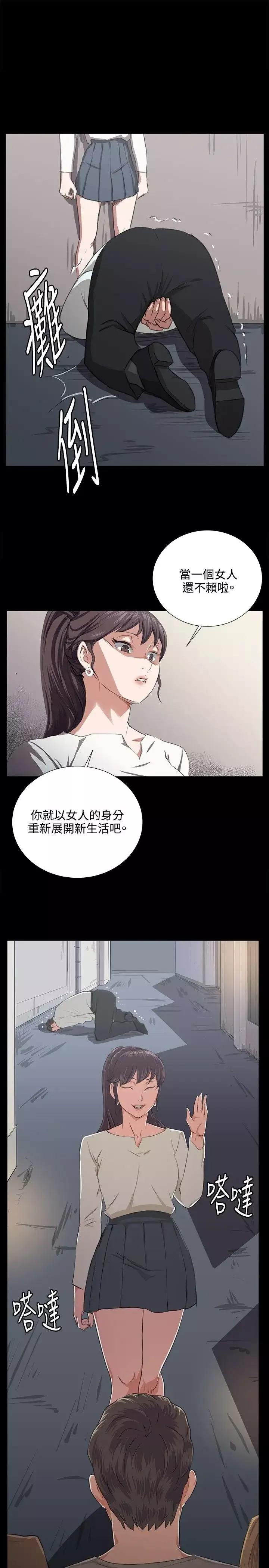 深夜便利店第65话