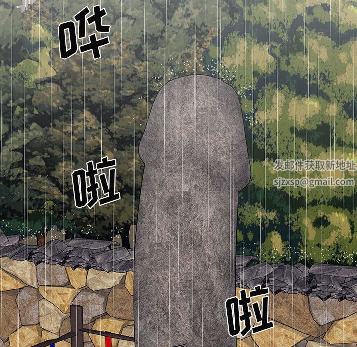 我体内的神君第1话