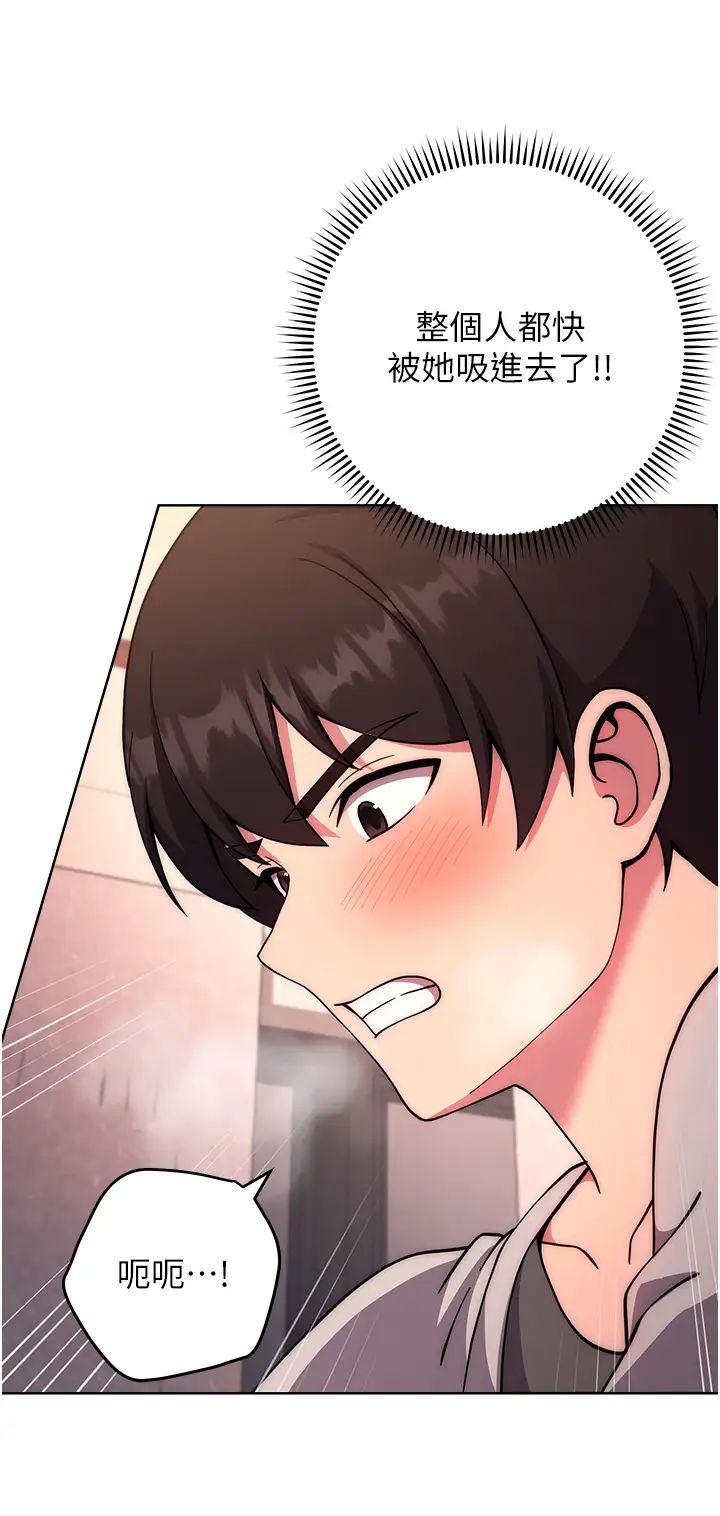 练爱选择题第18话-干到教授说不要