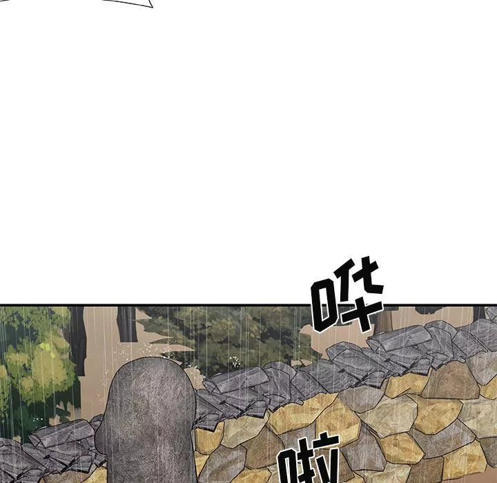 我體內的神君第1話