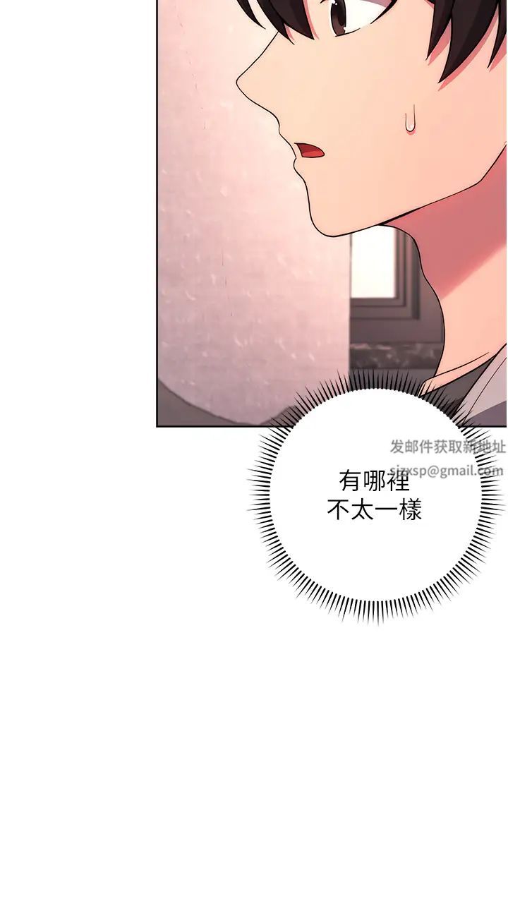 练爱选择题第18话-干到教授说不要