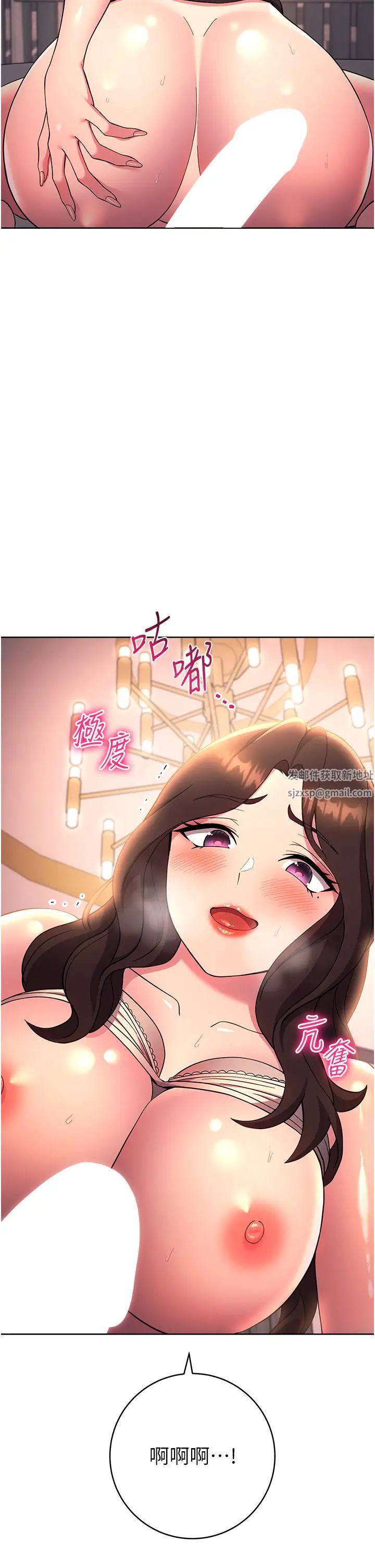 练爱选择题第18话-干到教授说不要