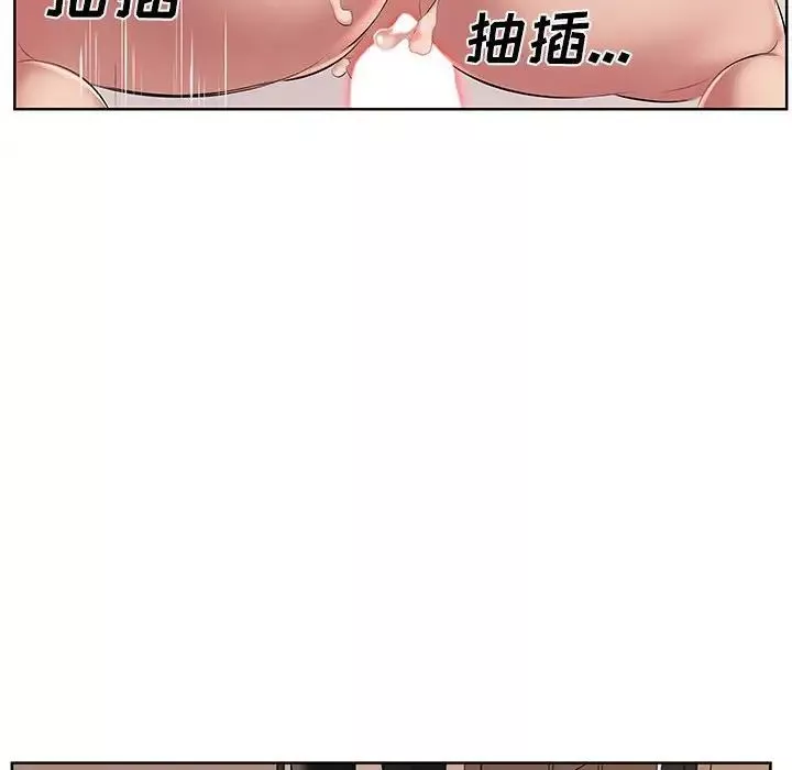 屋簷下的戀人第8話