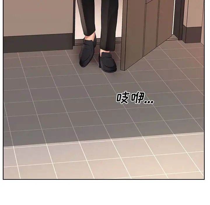 屋檐下的恋人第8话