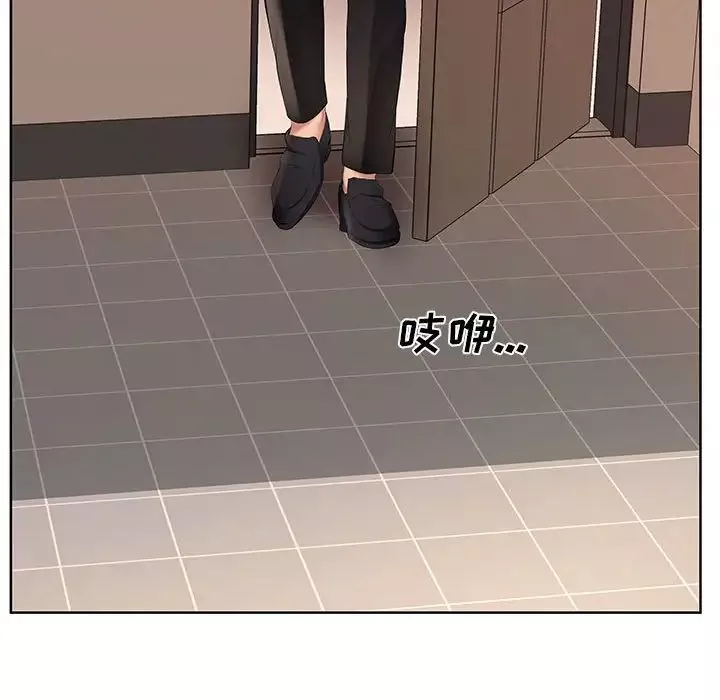屋簷下的戀人第8話