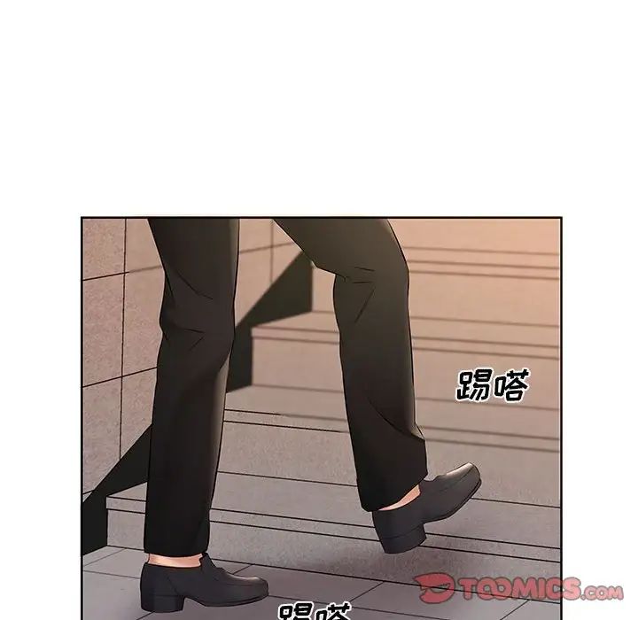 屋檐下的恋人第8话