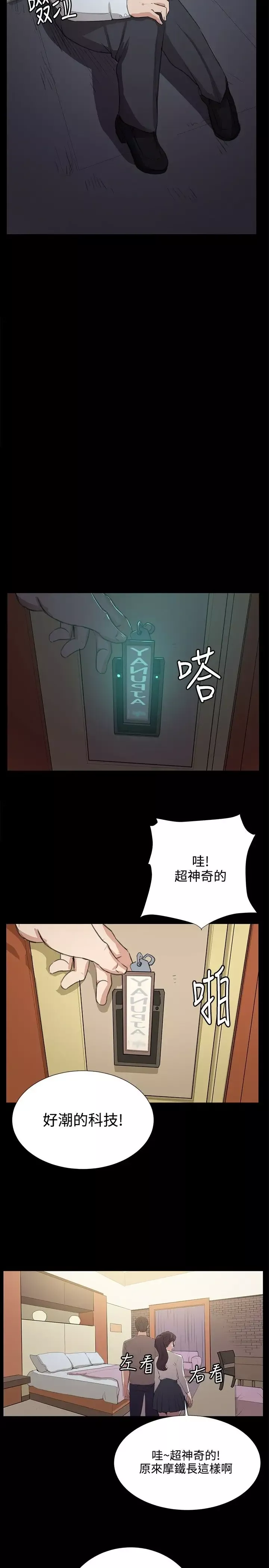深夜便利店第65话