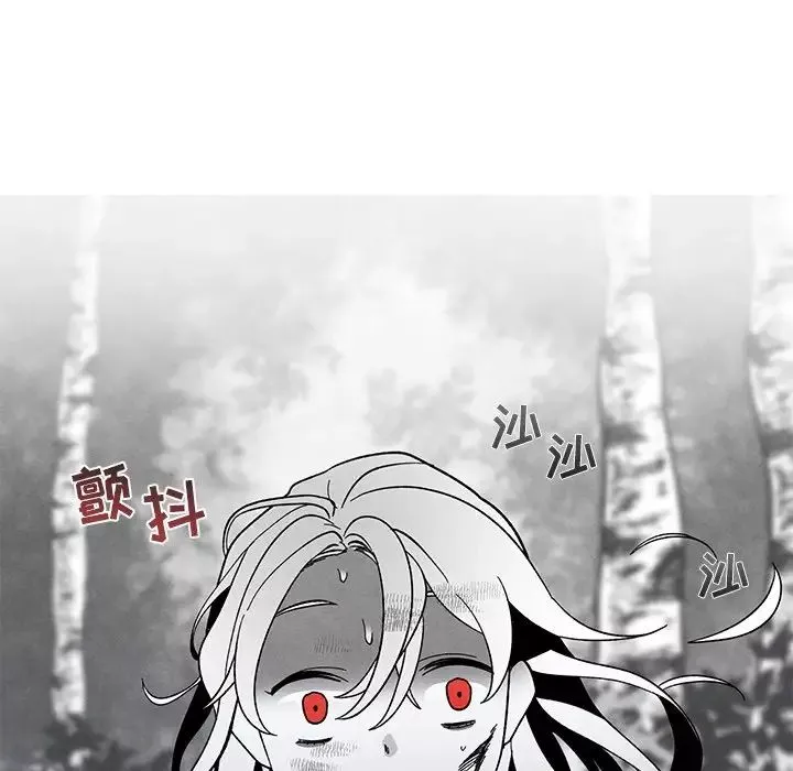 墓誌銘第32话