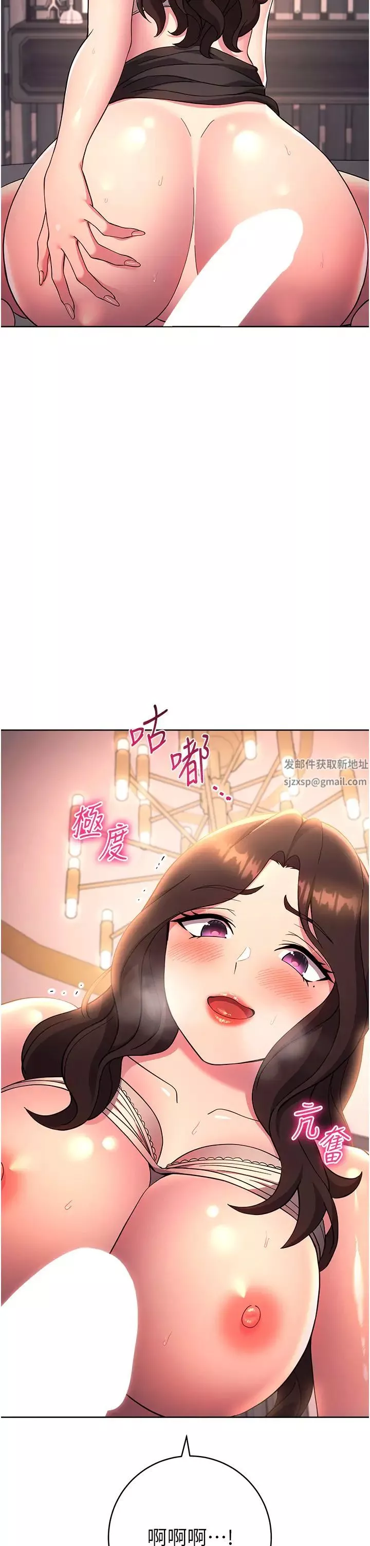 练爱选择题-第19话-满分100分的老二♥ - 图片 2