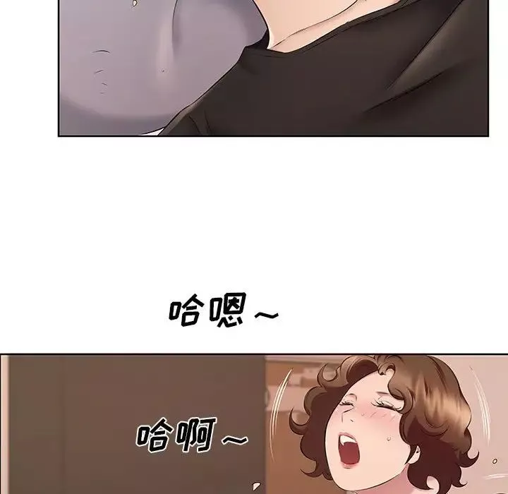 屋簷下的戀人第8話