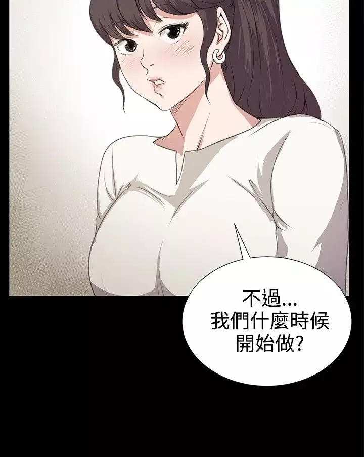 深夜便利店第66话
