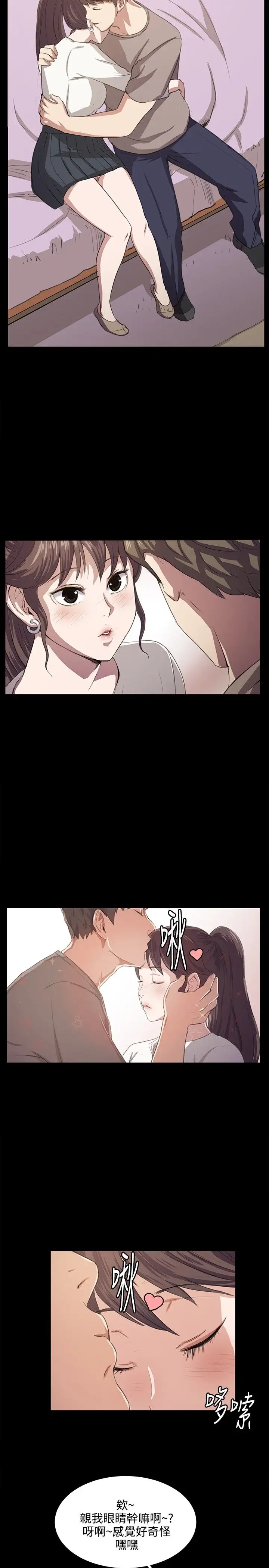 深夜便利店第66话