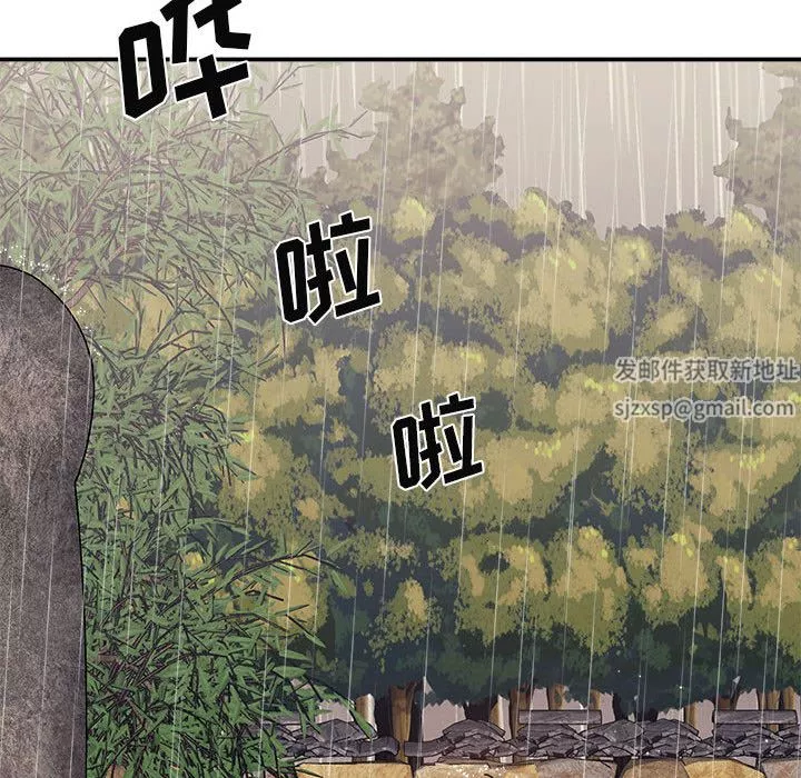我体内的神君-第1话 - 图片 139