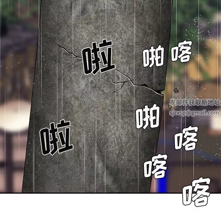我體內的神君第1話