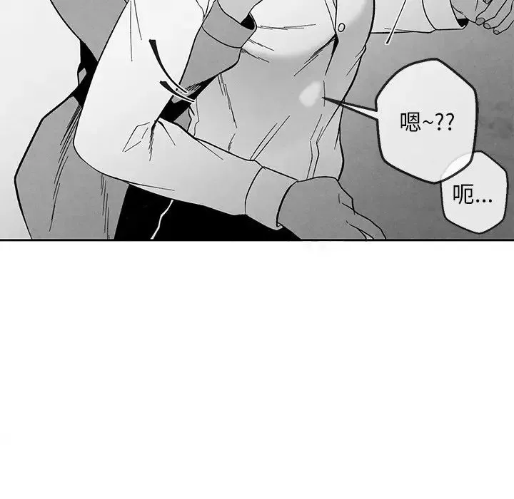 墓誌銘第32话