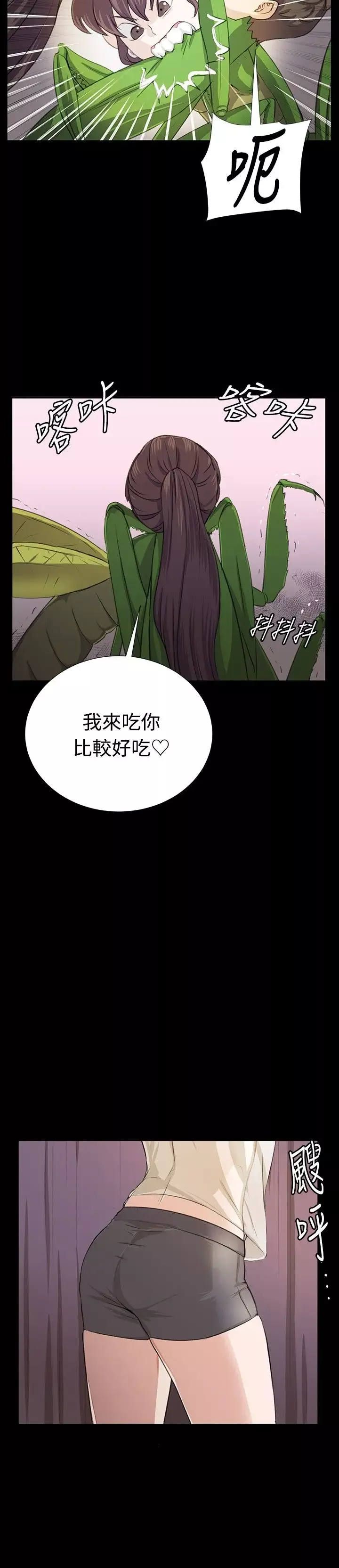 深夜便利店第66话