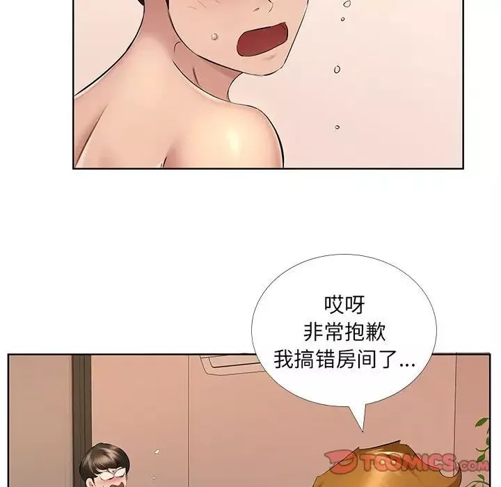 屋簷下的戀人第9話