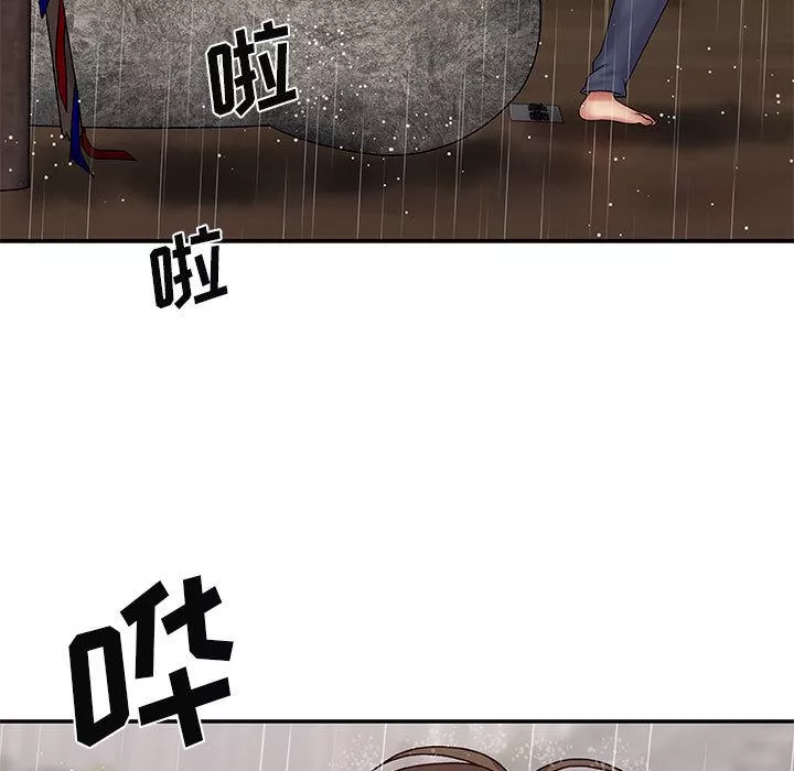 我體內的神君第1話