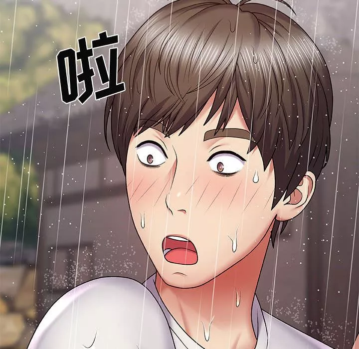 我体内的神君-第1话 - 图片 157