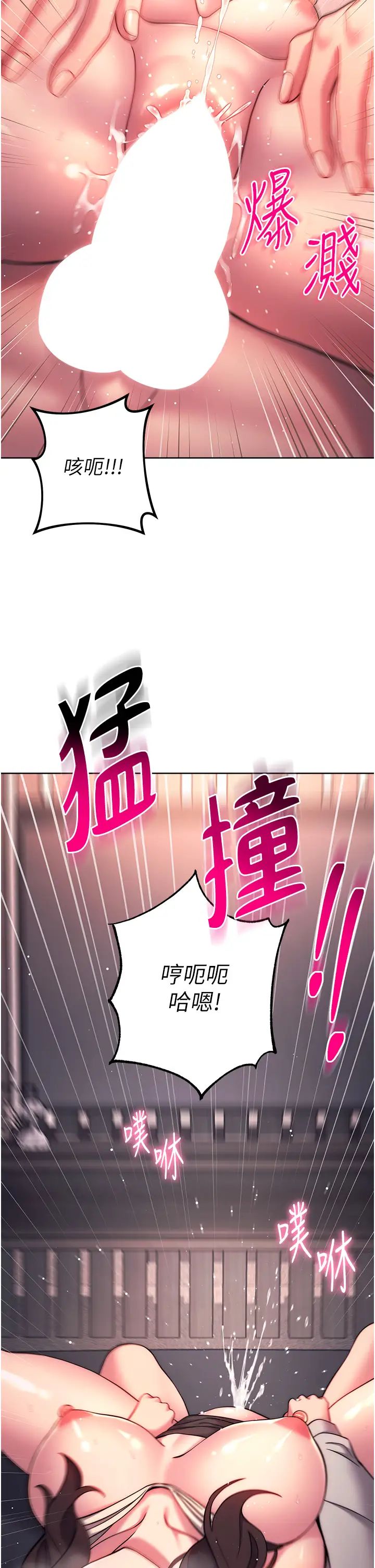 练爱选择题第19话-满分100分的老二♥