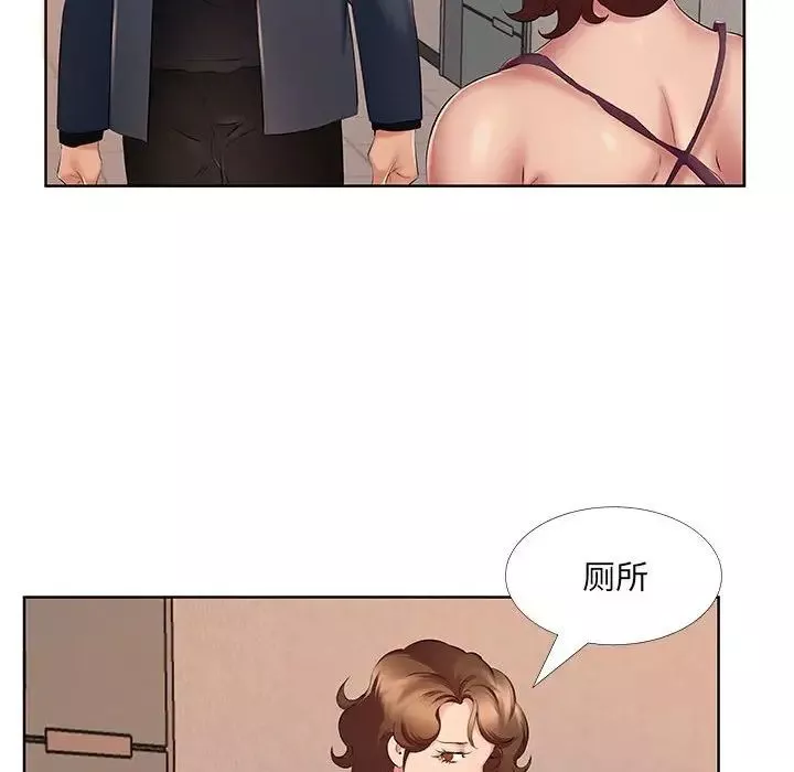 屋檐下的恋人-第9话 - 图片 19