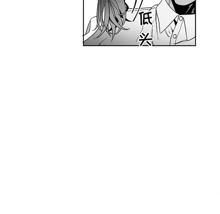 墓誌铭-第32话 - 图片 71