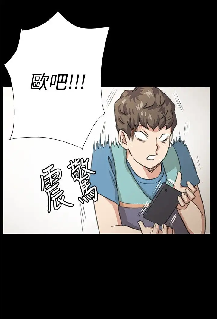 深夜便利店第66话