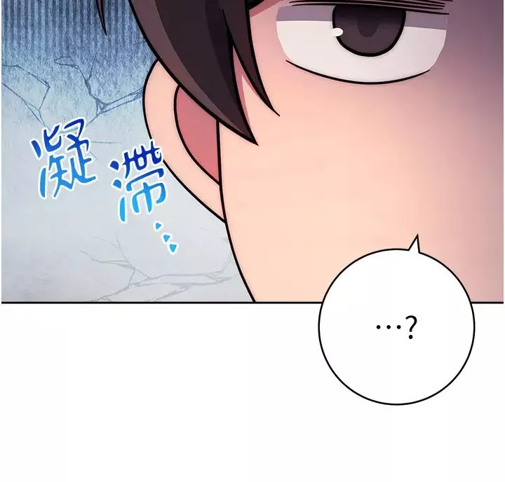 練愛選擇題第19話-滿分100分的老二♥