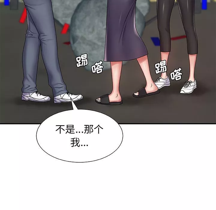 我体内的神君-第1话 - 图片 170