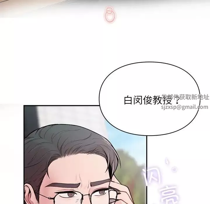让我一见钟情的他-第1话 - 图片 13