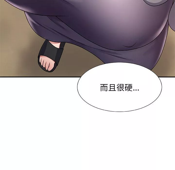 我体内的神君-第1话 - 图片 181