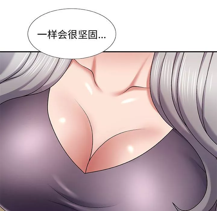 我体内的神君-第1话 - 图片 180