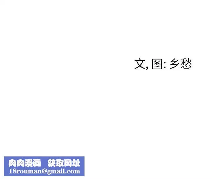 墓誌銘第32话
