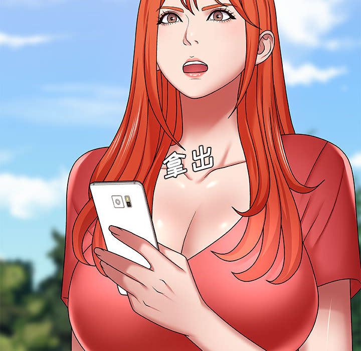 我體內的神君第1話