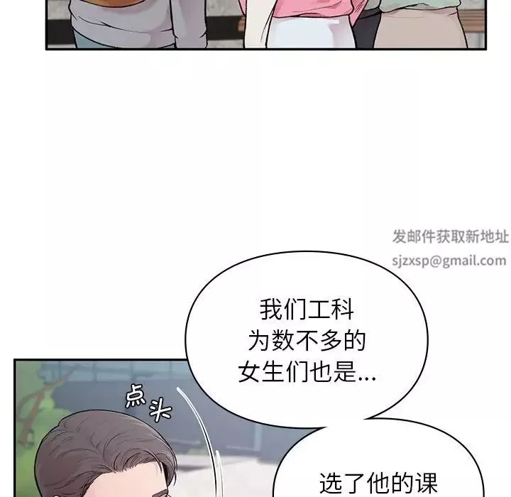 让我一见钟情的他第1話