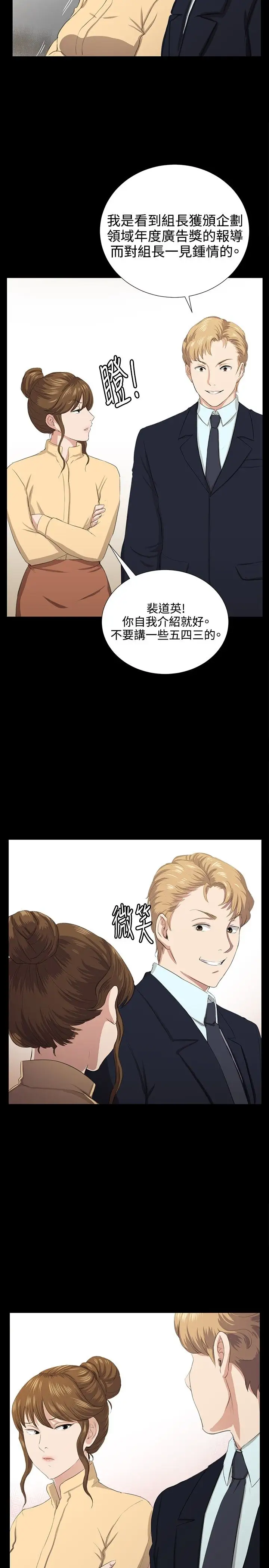 深夜便利店第67话