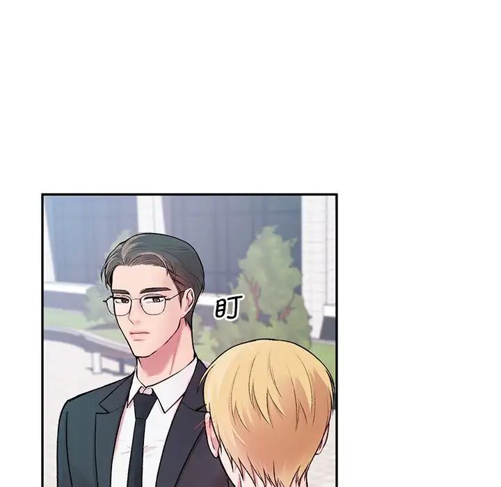 让我一见钟情的他第1话