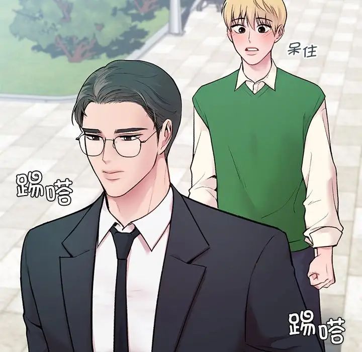 让我一见钟情的他第1话