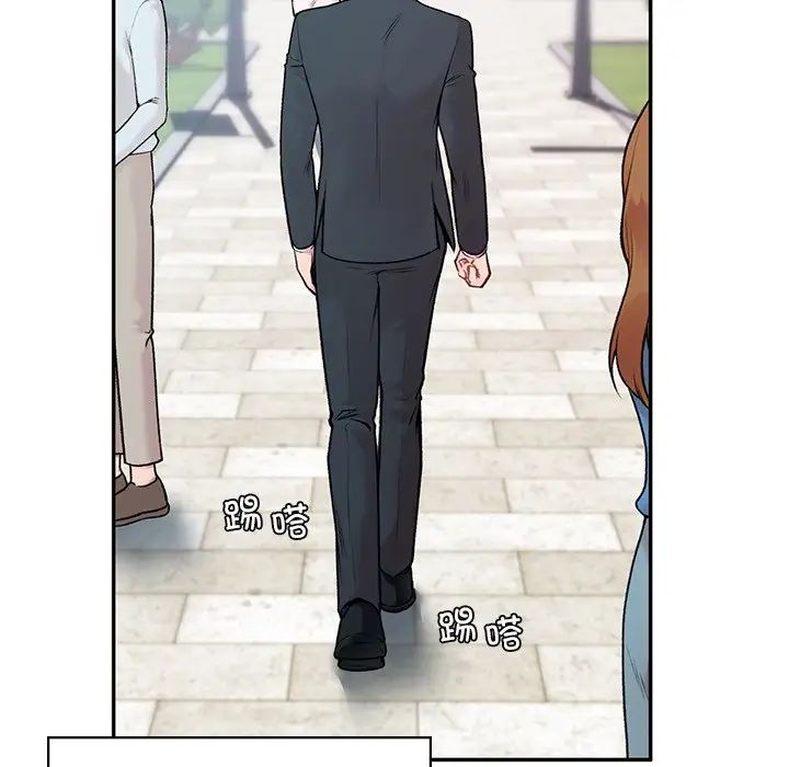 让我一见钟情的他第1话